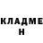 Гашиш Изолятор Gagik Haruyunyan