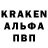 Кодеин напиток Lean (лин) Bob Bresnahan