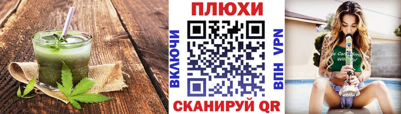 Купить закладки  Кудрово  Canna-Cookies конопля 