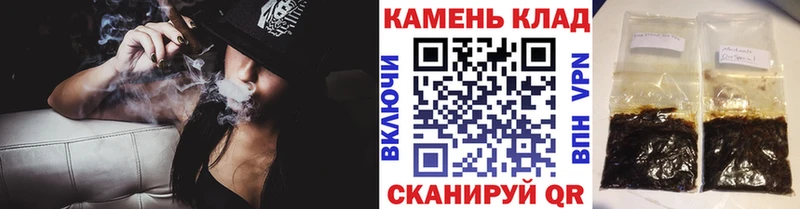 Купить закладки  Кудрово  ГАШ гашик 