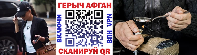 ГЕРОИН герыч  Купить где  Кудрово 