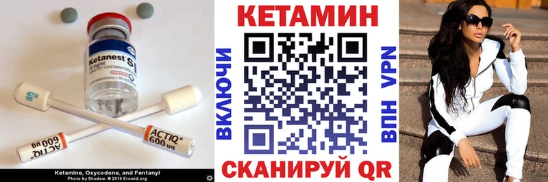Купить  Кудрово  Кетамин ketamine 