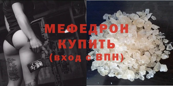 мескалин Гусиноозёрск
