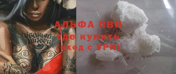 мескалин Гусиноозёрск
