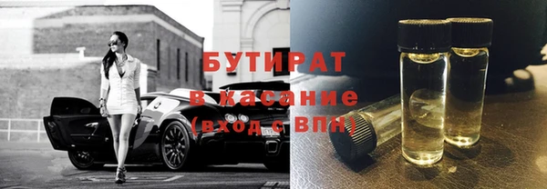 марихуана Гусь-Хрустальный