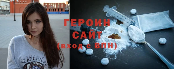 марихуана Гусь-Хрустальный