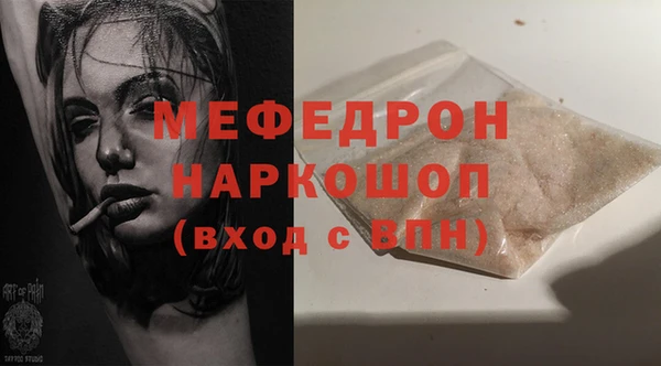 марихуана Гусь-Хрустальный