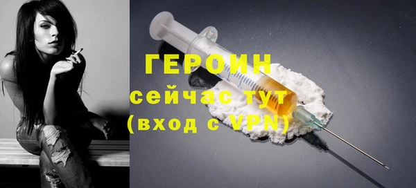 мескалин Гусиноозёрск