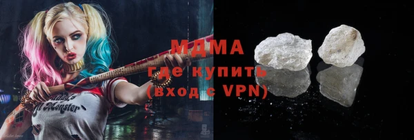 марихуана Гусь-Хрустальный