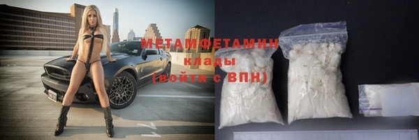 мескалин Гусиноозёрск