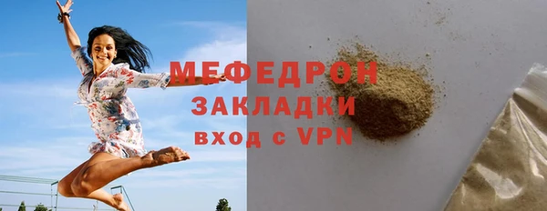 марихуана Гусь-Хрустальный