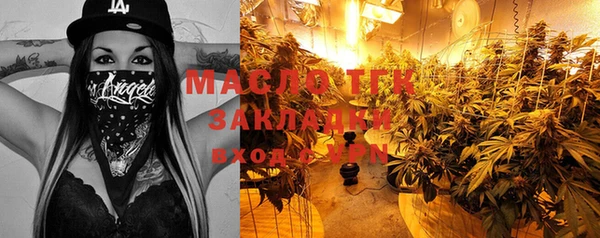 мескалин Гусиноозёрск