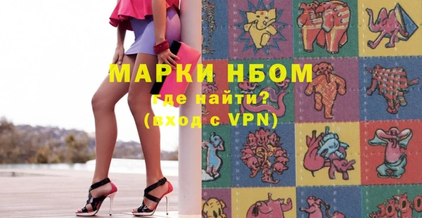 марихуана Гусь-Хрустальный