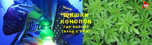 мескалин Гусиноозёрск