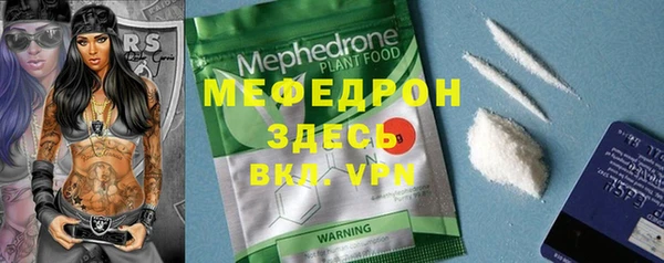 марихуана Гусь-Хрустальный