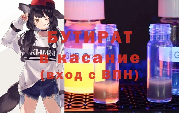 мескалин Гусиноозёрск