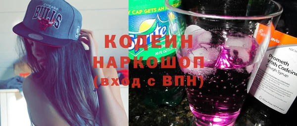 мескалин Гусиноозёрск