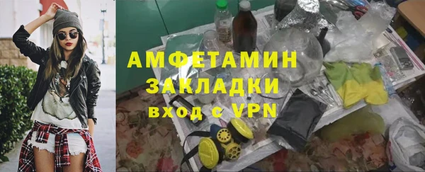 мескалин Гусиноозёрск