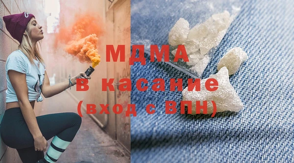 марихуана Гусь-Хрустальный