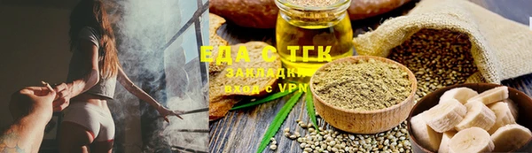 марихуана Гусь-Хрустальный