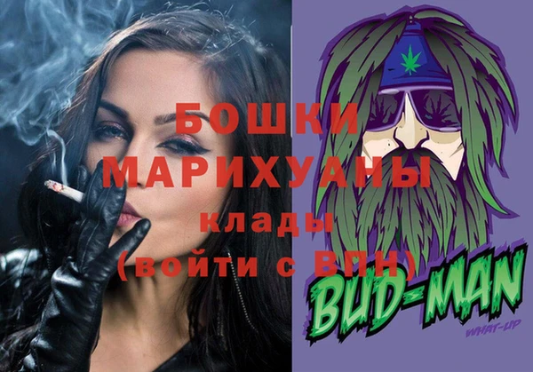 мескалин Гусиноозёрск