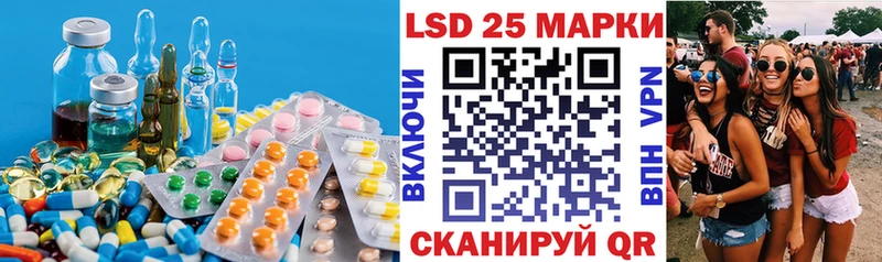 ЛСД экстази кислота  Купить где  Кудрово 