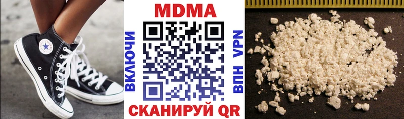 MDMA кристаллы Купить где Кудрово