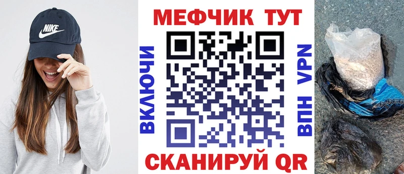 Купить  Кудрово  Меф VHQ 