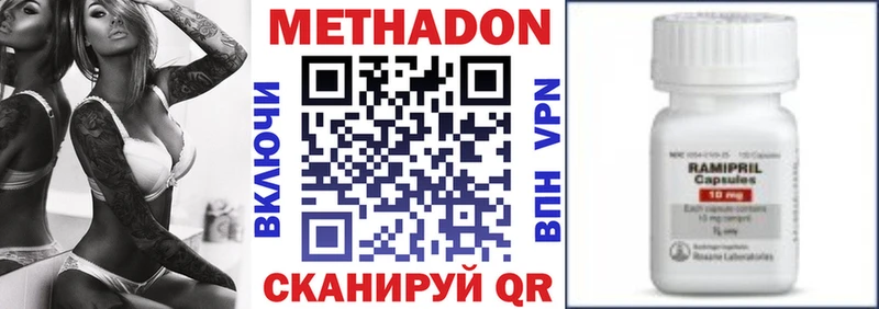 Метадон мёд  Купить  Кудрово 